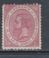 Roumanie N° 90 (.)  Partie De Série : 25è Anniv. Du Gouvernement Roi Charles 1er  1 1/2 B Lie-de-vin Sans Gomme, TB - Unused Stamps