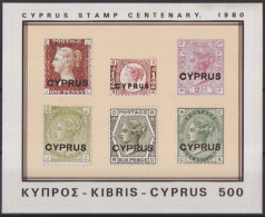 F-EX41970 CYPRUS KIBRIS MNH 1980 CENTENARY OF FIRST STAMPS. - Rowland Hill