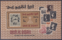 F-EX42325 SAUDI ARABIA UMM AL QIWAIN MNH 1966 EL CAIRO EGYPT PHILATELIC EXPO - Rowland Hill