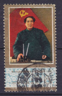 China Chine 1977 Mi. 1369, 8 F. Mao Zedong (2 Scans) - Gebruikt