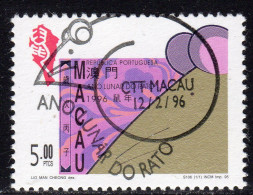 Macau 1996 Year Of The Rat CTO Used - Used Stamps