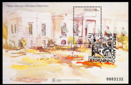 Macau 1996 Paintings Of Macao S/S Only CTO Used - Oblitérés
