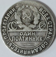 Russia - 50 Kopeks 1924 TP, KM# 89.1 (#2543) - Russie
