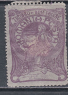 Roumanie N° 159 X Partie De  Pour Oeuvres Bienfaisance, 15 (+10) B Violet,  Trace De Charnière Sinon TB - Nuevos