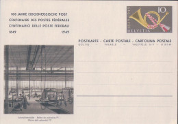 Delcampe - Centenaire Des Postes Fédérales, Automobilwerkstätte, Entier Postal Non Circulé (945) - Post & Briefboten