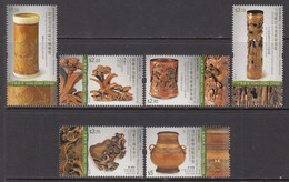 2017 Hong Kong  Museums Collection EMBOSSED Complete Set Of 6 MNH - Unused Stamps