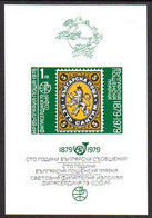 BULGARIA 1978 PHILASERDICA Stamp Exhibition V Imperforate Block MNH / **.  Michel Block 83B - Hojas Bloque