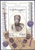 2022. Georgia, King Heraclius, S/s, Mint/** - Georgië