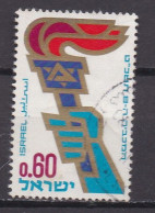 ISRAEL, 1969, Used Stamp(s)  Without  Tab, Maccabiah Games , SG Number(s) 412, Scannr. 19036 - Used Stamps (without Tabs)