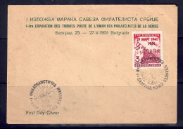 Jugoslawien 1951 - Regierungsputsch, FDC Mit MiNr. 640 - FDC