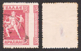 3 ΔΡΑΧΜΑΙ [ 3 DRACHMAS ] - PERFORATION À CHEVAL / DISPLACED PERFORATION - USED (am103) - Variedades Y Curiosidades