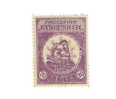 Poste Des Insurgés.MNH,Neuf Sans Charnière - Local Post Stamps
