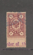 Imperial Russia,tax Stamp - Oblitérés