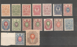 Imperial Russia 1906,MNH** - Unused Stamps