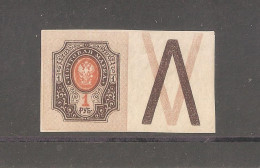 Imperial Russia - Unused Stamps