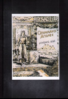 France 1896 Olympic Games Athens Interesting Postcard - Poster Of Olympic Games - Zomer 1896: Athene