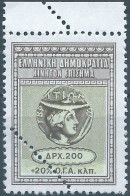 Greece-Grèce-Greek,1970 Revenue Documentary - Tax Fiscal 200 Dr. MNH - Fiscaux