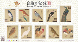 JAPAN 2022 RECORD OF NATURE SERIES NO. 2 (BIRDS) SET, PEACOCK,OWL,KINGFISHER,COCK,DUCK,PARROT MNH - Ungebraucht