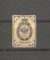 Imperial Russia, Perf.14:14.1/2,(=) - Unused Stamps