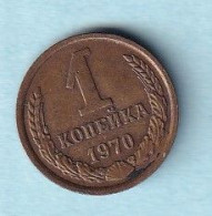 Russia  - 1970 -  1  Kopek  - KM126 - Russie