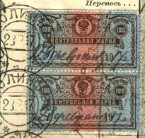 Russia  1918 Mi 137 Used  Control Stamp - Used Stamps