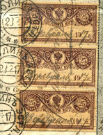 Russia  1918 Mi 136 Used  Control Stamp - Oblitérés