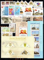 TUNISIA 2015 -FULL YEAR (with 3 Blocks) // TUNISIE 2015- Année Compléte (avec 3 Blocs) - Collections (sans Albums)