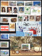 Tunisia- Full Year 2020 MNH** // TUNISIE -Année Compléte 2020- Neufs - Collections (sans Albums)