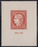 France  .  Y&T   .   841  (2 Scans)    .     **      .     Neuf Avec Gomme Et SANS Charnière - Unused Stamps