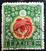 JAPON                         N° 149                     OBLITERE - Used Stamps