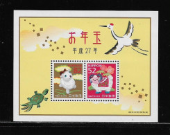 JAPON  ( ASJAP - 28 )  2015  N° YVERT ET TELLIER  BLOC  N°  196  N** - Unused Stamps