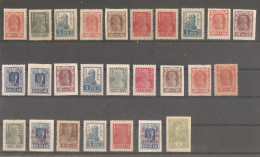 RSFSR - Unused Stamps