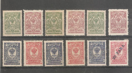 Imperial Russia - Unused Stamps