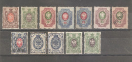 Imperial Russia - Unused Stamps