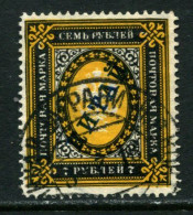 Russia  China 1899/1904 Mi 18y  Used - China