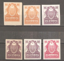 RSFSR - Unused Stamps