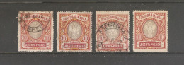 Imperial Russia - Used Stamps