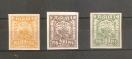 RSFSR - Unused Stamps