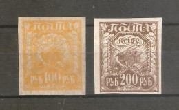 Imperial Russia - Unused Stamps