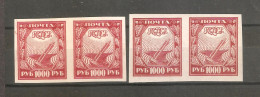 Imperial Russia - Unused Stamps