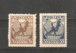 RSFSR - Unused Stamps