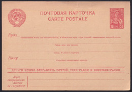 F-EX43210 RUSSIA 1943 WOMAN LABOR POSTAL STATIONERY. - ...-1949