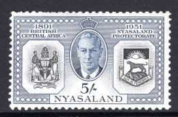 Nyasaland 1951 KGVI - Diamond Jubilee Of Protectorate - 5/- Value HM (SG 170) - Nyassaland (1907-1953)