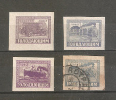 RSFSR - Unused Stamps