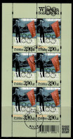 POLAND 2023 Spring Of Solidarity MS USED - Used Stamps