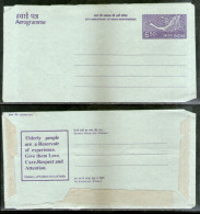 India 1998 650p Swan Elderly People Respect Advt. On Postal Stationery Aerogramme MINT # 7069 - Aérogrammes