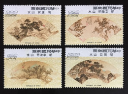 1973 - Taiwan - Famous Chinese Paintings On Folding Fans 1973 - 4 Stamps - Unused - Unused Stamps