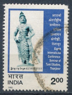 °°° INDIA - Y&T N°1265 - 1995 °°° - Used Stamps