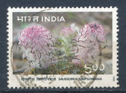 °°° INDIA 1996 - Y&T N°1301J °°° - Used Stamps
