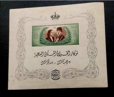 Egypt - 1951 - RARE - S/S  - Marriage Of King Farouk & Narriman - MNH - Neufs